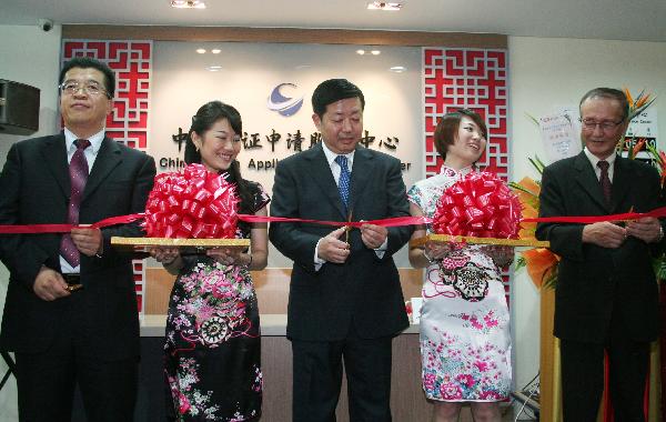 Chinese Ambassador to Singapore Wei Wei (C) attends the inauguration of the Chinese Visa Application Service Center in Singapore, May 17, 2010. The 11th Chinese Visa Application Service Center abroad was opened in Singapore on Monday. (Xinhua/Gao Chuan) Chinese Ambassador to Singapore Wei Wei (C) attends the inauguration of the Chinese Visa Application Service Center in Singapore, May 17, 2010. The 11th Chinese Visa Application Service Center abroad was opened in Singapore on Monday. (Xinhua/Gao Chuan)