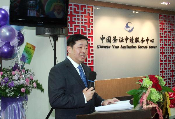 Chinese Ambassador to Singapore Wei Wei speaks at the inauguration of the Chinese Visa Application Service Center in Singapore, May 17, 2010. (Xinhua/Gao Chuan) Chinese Ambassador to Singapore Wei Wei speaks at the inauguration of the Chinese Visa Application Service Center in Singapore, May 17, 2010. (Xinhua/Gao Chuan)