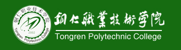 Tongren Polytechnic College