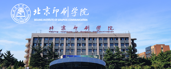 Beijing Institute of Graphic Communication