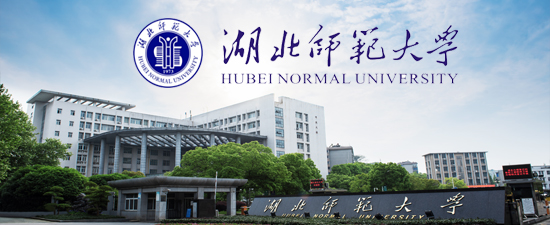 Hubei Normal University