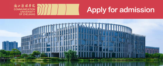 Communication University of Zhejiang